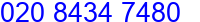 Call Now!